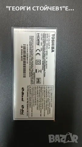 39L3863DG   17MB211S  17IPS62   VES390UNDA-2D-N12   T390HVN05.0, снимка 3 - Части и Платки - 55780115
