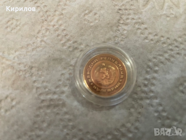 2 стотинки, 1988г., снимка 2 - Нумизматика и бонистика - 53293585