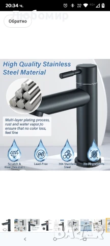 Смесител за мивка Rozin за баня с едноръкохватков механизъм, висок смесител за баня, смесител

, снимка 8 - Смесители - 50716022