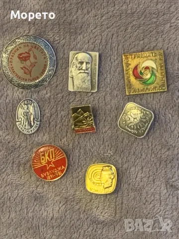 Стари значки за колекция-Лот-29