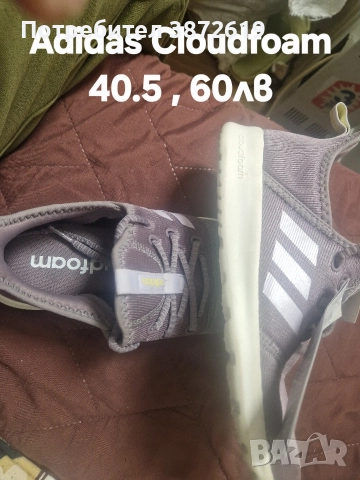 Mаратонки внос от UK, снимка 15 - Маратонки - 52930051