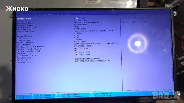 Матрици за лаптопи , снимка 1