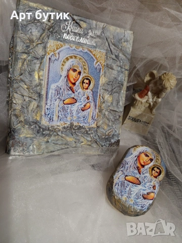 Комплект за Свето Кръщение в бароков стил , снимка 5 - Декорация - 53079154