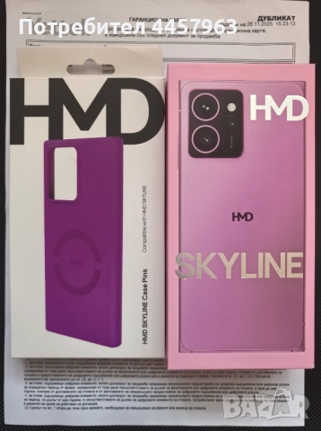 Нов HMD Skyline 12/256GB с Гаранция , снимка 5 - Телефони с две сим карти - 52584054