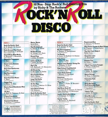 Грамофонни плочи Х 25.00 лева, снимка 4 - Грамофонни плочи - 50703781