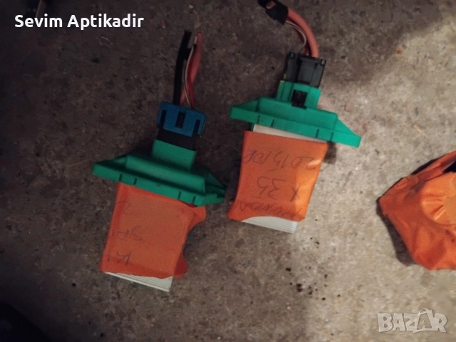 Резистори за автомобил Kia Optima, снимка 2 - Аксесоари и консумативи - 52406784