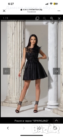 Cristine collection рокля, снимка 3 - Рокли - 52396545