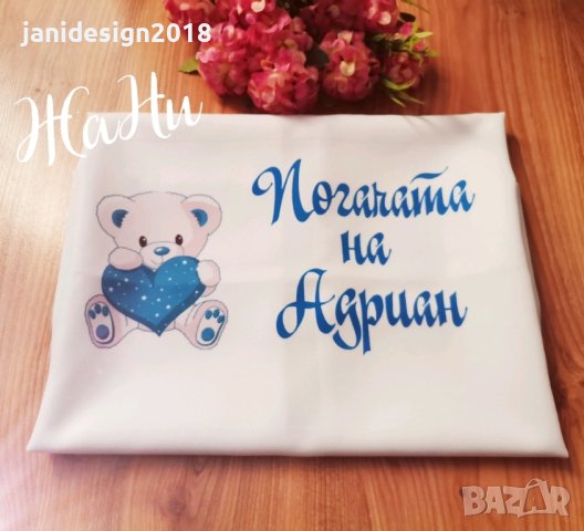 месал за разчупване на питката с името на детето и датата на празника за бебешка погача , снимка 9 - Други - 44173900