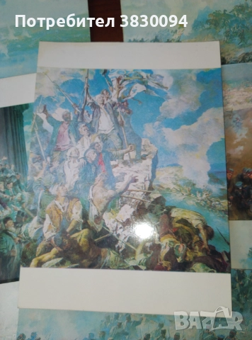 Панорама Плевенска Епопея 1877, снимка 9 - Други - 52039457