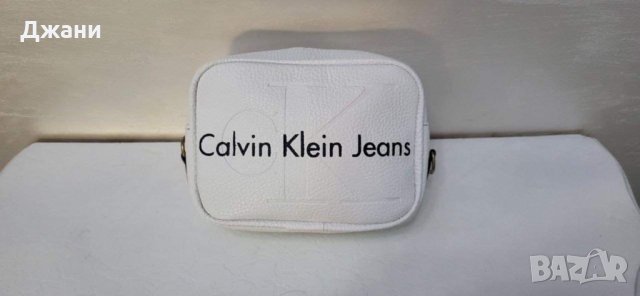 Дамска чанта