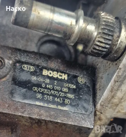 ГНП 1.6 HDI TDCI Пежо Мазда Форд Фокус Peugeot 206 307 407 Mazda 3 Ford Focus 0445010089 9651844380, снимка 3 - Части - 48526291