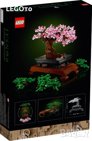 Ново ЛЕГО Криейтър Експерт - Бонсай 10281 LEGO Creator Expert - Bonsai Tree 10281, снимка 3 - Конструктори - 53105427