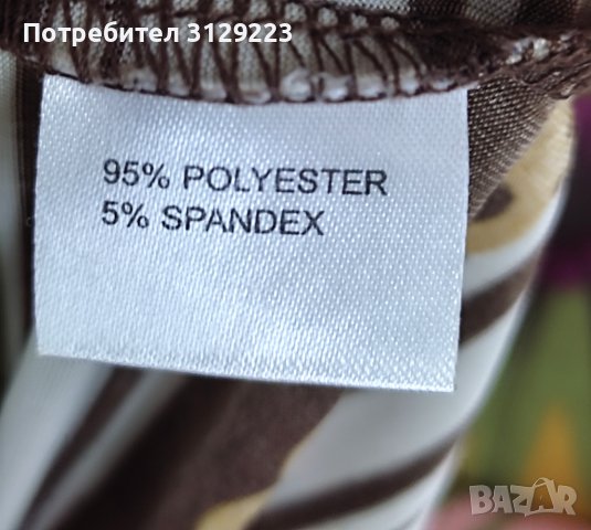 Talking French dress S, снимка 3 - Рокли - 38331444