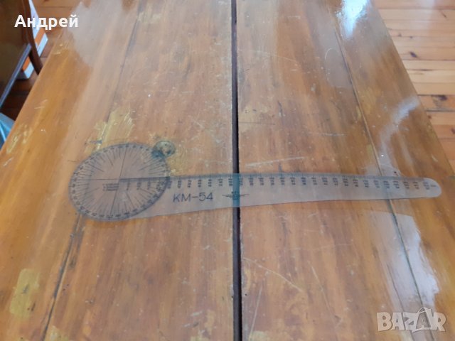 Стара линия КМ-54