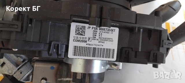 Мултифункционален волан с аербег airbag и лентов кабел + лост за мигачи/чистачки за Citroen C3, снимка 7 - Части - 51163676