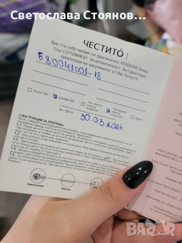 Pandora Гривна Валс, снимка 3 - Гривни - 54102494