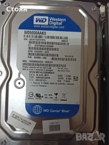 HDD 3.5" за настолен компютър / сървър