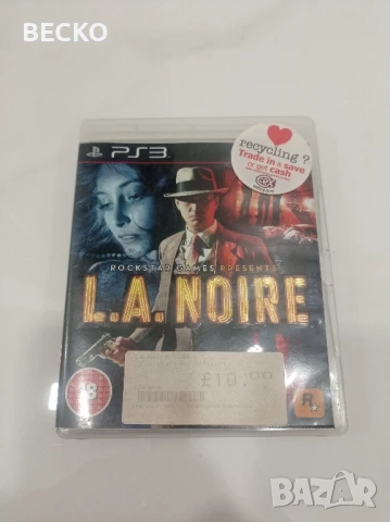 Игри за Playstation 3, снимка 7 - Игри за PlayStation - 50494618