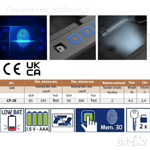 Каса с пръстов отпечатък за 2 късоцевни пистолета,сейф за пистолет внос италия, снимка 3 - Бойно оръжие - 51960086
