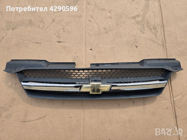 Решетка за Chevrolet Aveo / Kalos / Шевролет Авео/Калос 