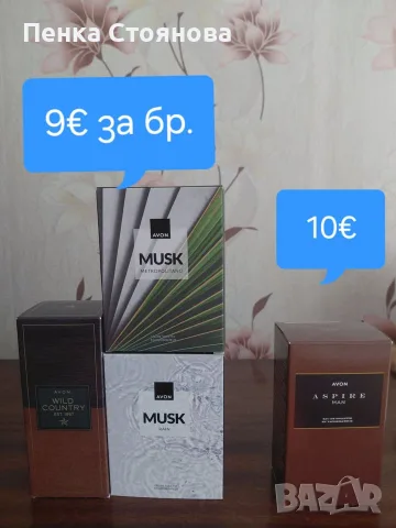 Мъжки парфюми на AVON, снимка 2 - Мъжки парфюми - 53058515