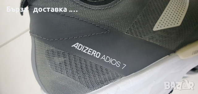  Adidas adizero adios 7, снимка 14 - Маратонки - 44687166