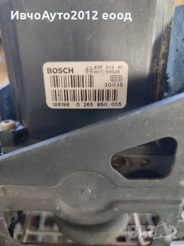 abs модул 4B0 614 517G vw audi