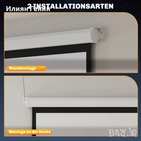 HOMCOM Проекторно платно 171 x 128 см 84 инча 4:3 HD 4K, снимка 7 - Други стоки за дома - 54187978