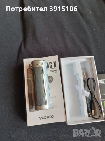 Електронна цигара Drag X , снимка 3 - Друга електроника - 51633201