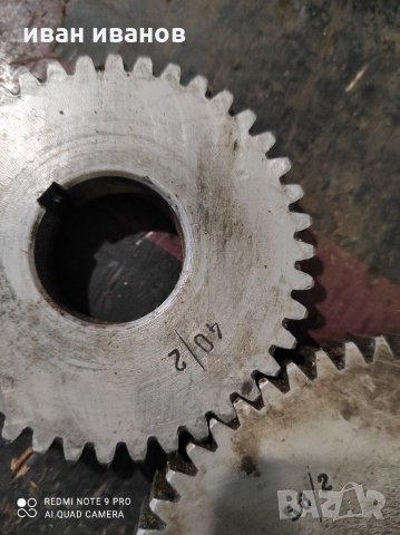 Фреза струг, снимка 2 - Стругове - 31822864