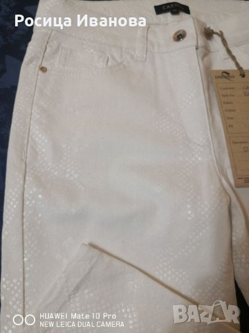 Нови бели дънки Caroll, снимка 2 - Дънки - 36952256