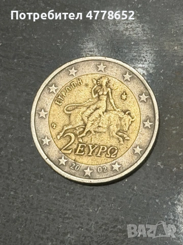 Ценни монети, снимка 2 - Колекции - 53988734