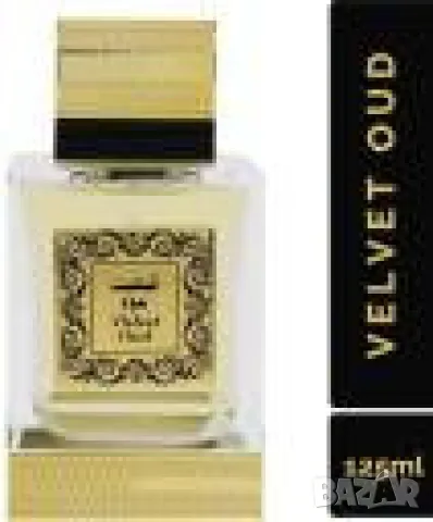 Парфюмна вода за мъже и жени Rihanah Velvet Oud 125мл., снимка 3 - Дамски парфюми - 48250663