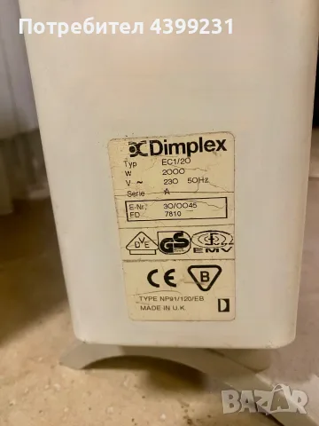 Конвектор Dimplex EC1/20 – 2000 W, с вентилатор и термостат, снимка 6 - Отоплителни печки - 56121182