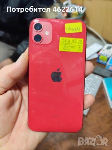 IPhone - 11, снимка 2 - Apple iPhone - 54131635