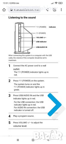 Тонколонка , снимка 11 - Слушалки и портативни колонки - 40831062