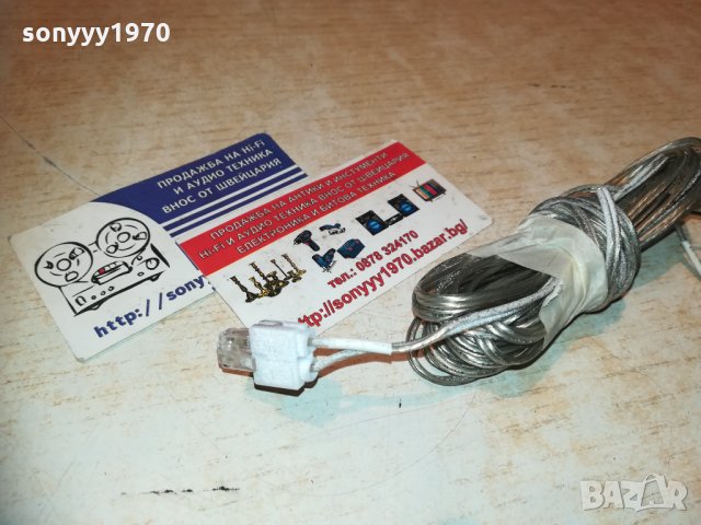 кабел за тонколона 5.1метра 1901211946, снимка 16 - Други - 31483881