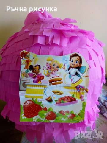 Огромна пинята  10лв и подарък маска и конфети, снимка 6 - Декорация за дома - 29975423