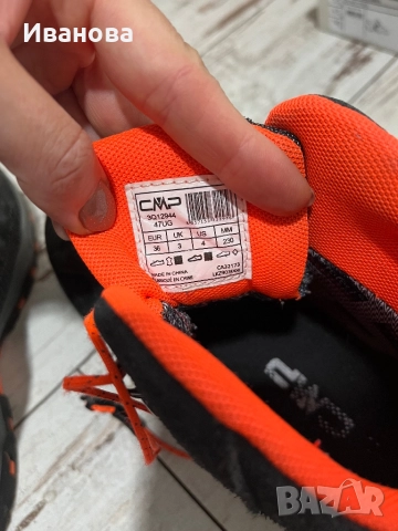 Детски боти за момче, снимка 12 - Детски боти и ботуши - 51886427