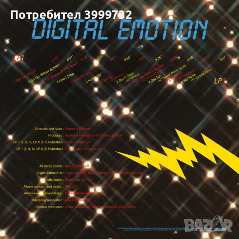 Винилова плоча (двойна) Digital Emotion – The Collection, снимка 2 - Грамофонни плочи - 52046916