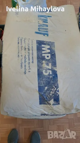 Машинна мазилка KNAUF MP 75 и гипсова шпакловка finish , снимка 2 - Ремонти на апартаменти - 56158741