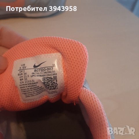 детски маратонки  Nike 25 лв. н. 34, снимка 3 - Детски маратонки - 44232253