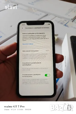 iPhone 11 128GB Батерия 100%, снимка 8 - Apple iPhone - 55986112