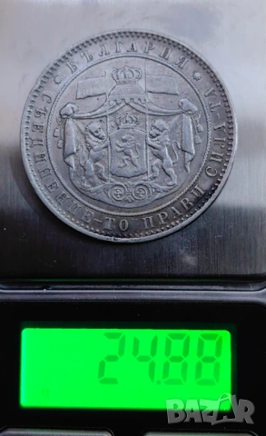 5 лева 1884 година България, снимка 3 - Нумизматика и бонистика - 54058398