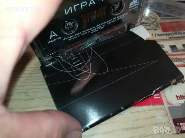 ИГРАЧИТЕ-ОРИГИНАЛНА КАСЕТА 2004251854, снимка 14 - Аудио касети - 49969231