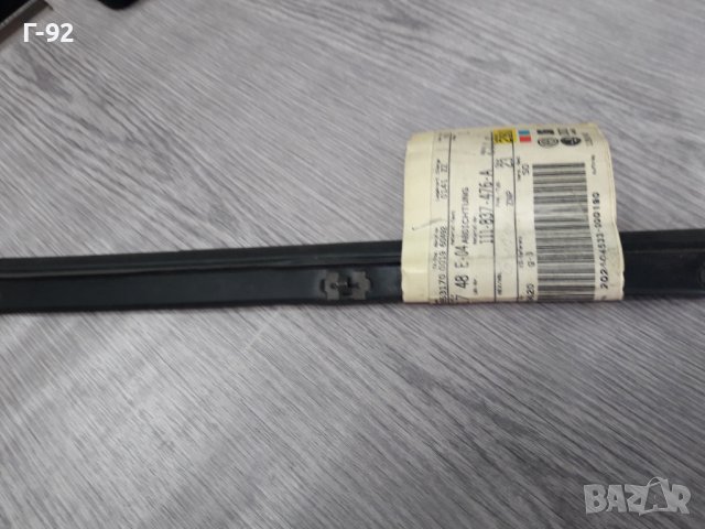 111837476A**NEU**VAG**ЛАИСНА ЗА СТРАНИЧНО СТЪКЛО**