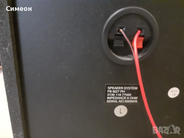 Philips MZ7 Audio System, снимка 11 - Аудиосистеми - 54155552