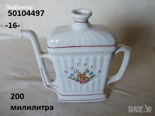 Стари предмети разни - списък 1, снимка 16 - Антикварни и старинни предмети - 52192312