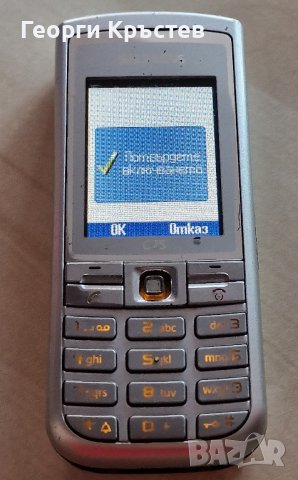 Siemens C75, снимка 4 - Siemens - 42638885