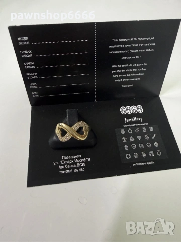 Златен пръстен 14К - 1,85 грама, снимка 2 - Пръстени - 54291451